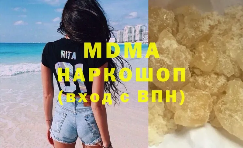 MDMA кристаллы  Высоцк 